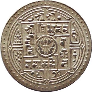 Nepal Silver 2 - Mohurs Coin King Tribhuvan Vikram Shah 1914 Ad Km - 695 Unc photo