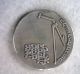 Israel 10 Lirot 1970 Silver Commemorative Coin (stock 0803) Middle East photo 1