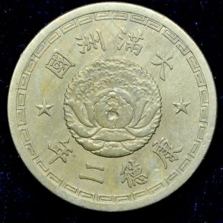 China - Japanese Puppet States 1935 1 Chiao Copper Nickel photo