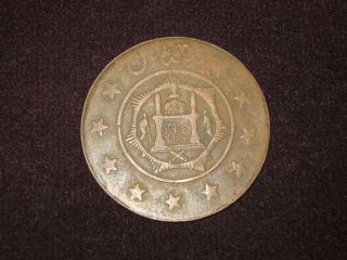 1921 (sh1300) (km 881) Afghanistan 3 Shahi (15 Paisa) Copper Coin photo