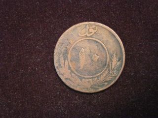 1925 (sh1304) (km 907) Afghanistan 10 Pul Copper Coin photo