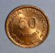 Mozambique 50 Centavos 1957 Brilliant Uncirculated Copper Coin - Portugal Africa photo 1