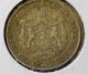 Scarce Kingdom Bulgaria 2 Leva 1925 Thunderbolt Mark Copper - Nickel Coin Europe photo 2