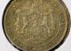 Scarce Kingdom Bulgaria 2 Leva 1925 Thunderbolt Mark Copper - Nickel Coin Europe photo 3