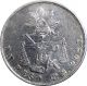 Mexico Silver 1871 Go S 1 Peso Balance Scale 27.  07 G.  Vf Km 408.  4 Mexico photo 1