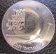 Israel Medal Silver 900 Mikveh Israel Coin Proof 1970 26 Grams In Case Middle East photo 2