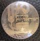 Israel Medal Silver 900 Mikveh Israel Coin Proof 1970 26 Grams In Case Middle East photo 3