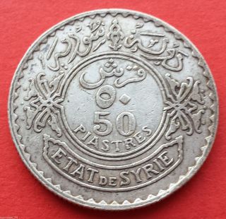 Syria,  Silver 50 Piastres 1936 (rr.  F),  Scarce photo