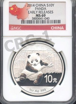 2014 China S10y Panda Early Releases Ngc Ms69 (country Label) photo