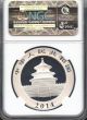 2014 China S10y Panda Early Releases Ngc Ms69 (country Label) China photo 1