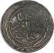 1864 Tunisia Under Ottoman Turkey Empire Abdul Aziz 4 Kharub Antique Coin I45068 Africa photo 1