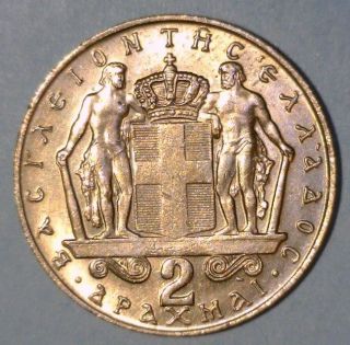 Greece 2 Drachmai 1970 Uncirculated Coin photo