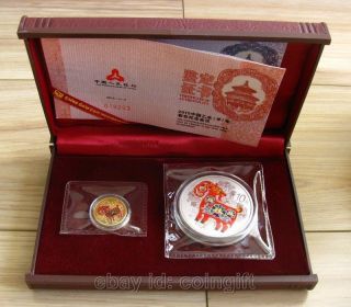Rare 2015 China Year Of The Sheep Gold & Silver Colored 2 - Coin photo