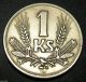 Slovakia 1 Koruna Coin 1940 Km 6 Small Error See Arrows Europe photo 1