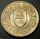 Slovakia 1 Koruna Coin 1942 Km 6 (a1) Europe photo 1