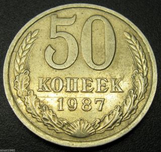 Russia Cccp Ussr 50 Kopeks 1987 Coin Y 133a.  2 (a1) photo