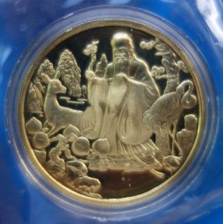 Shanghai Mint:china Medal The God Of Longevity China Coin (none Panda),  Rare photo