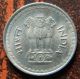 1985 - B Twenty Five 25 Paise Nickel Coin India Republic Unc (ir Tfp1) India photo 1