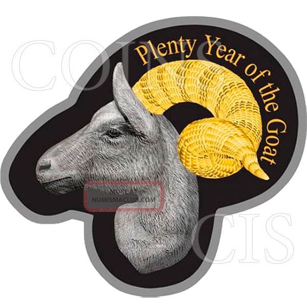 Niue 2015 1$ Irregular Goat Head Lunar Goat Proof Silver Coin Australia & Oceania photo
