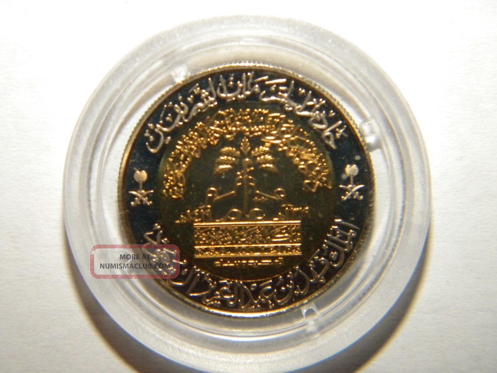 1998 Saudi Arabia 100 Halala Proof Coin riyal-currency-britannica
