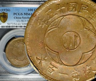 1926 China Republic Szechuan 100 Cash Brass Pcgs Ms - 61 Rare Variety photo