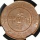 1909 China Empire Szechuan Copper 10 Cash Ngc Ms - 61 Bn Unc Sharp Details China photo 4
