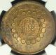 1912 (year - 1) China Republic Szechuan 50 Cash Brass Ngc Ms - 61 Unc Scarce China photo 2