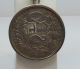 1924 Republica Peruana Lima Decimos Fino Coin In 925 Bezel Key Chain South America photo 1