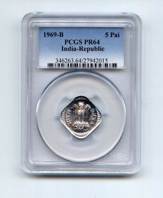 1969 B India Republic - 5 Paise - Pcgs Pr 64 - 346263.  64/27942015 photo