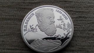 Russia 2 Roubles 1994 Proof - Silver - Pavel Bazhov photo