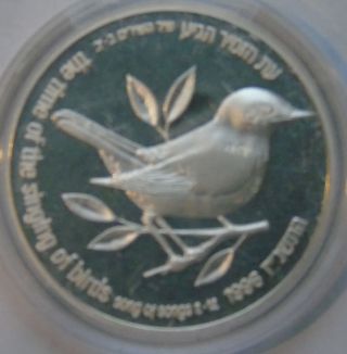 Israel 1996 The Time Of The Singing Of Birds.  Gov Coin Silver 30 Mm 22.  9 G Uncir photo