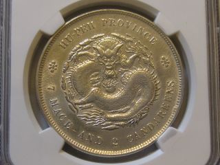 1895 - 1907 China Hupeh Dollar Y - 127.  1 Ngc Au Luster photo