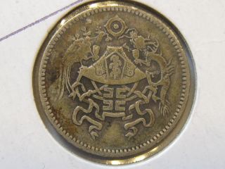 1926 China Wedding Coin 10 Cents Scarce 001 photo
