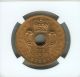 East Africa 1956 10 Cents Ngc Ms65 Red - Brown Africa photo 2