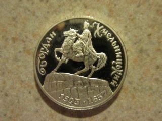 Ukraine 925 Silver Coin Bohdan Khmelnytsky 1996 photo