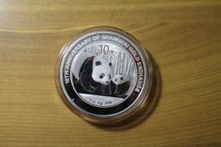 China 2011 Silver 1oz Panda Coin With Added Words - Shanghai Gold Exchange photo