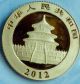 2012 1/10 Troy Oz Chinese Panda Bullion Coin.  999 Gold Bu - 50 Yuan - Coins: World photo 1