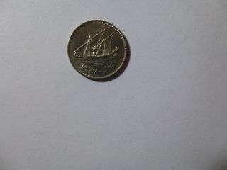 Kuwait Coin - 1977 50 Fils - Circulated photo