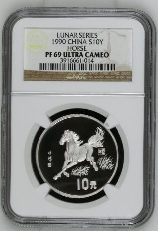 1990 China Silver 10 Yuan 15g Year Of The Horse,  Ngc Pf 69 Ultra Cameo photo