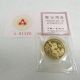 Rare 1991 China Piedfort Piefort Gold Panda Coin 1 Troy Ounce.  999 Coins: World photo 8
