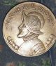 Panama 1934 Un Balboa Silver.  900 Coin North & Central America photo 1