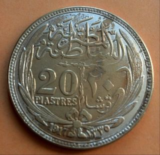 Egypt 20 Piaster Silver Coin,  Sultan Hussien 1917 (rare) photo
