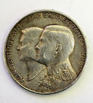 1964 Greece Constantine & Anne - Marie Wedding 30 Drachma Silver Coin photo