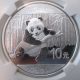2014 Ms69 China Panda - Early Release - 10 Yuan Silver Coin - 1 Oz. China photo 2