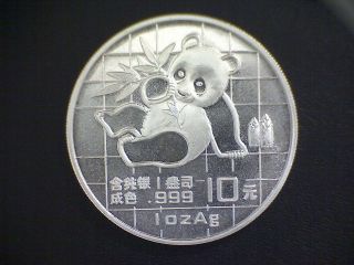 1989 China Silver Panda 10 Yuan - 1 Oz.  999 Silver photo