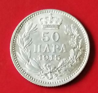 Kingdom Of Serbia - 50 Para 1915 - No Signature - Silver Coin 4 photo