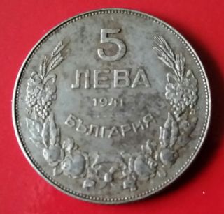 Rr Bulgaria 5 Leva 1941 Iron,  4 photo