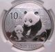 2012 Ms69 China Panda - Early Releases - 10 Yuan Silver Coin - 1 Oz. China photo 2