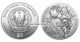 2013 Rwanda African Cheetah - 1 Oz.  999 Fine Silver Coin At Africa photo 2