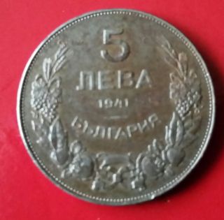 Rr Bulgaria 5 Leva 1941 Iron,  3 photo